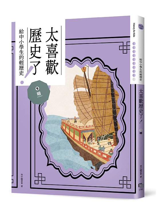 手術的發明(下)： 從心臟支架、人工關節置換、腦部晶片，到終極賽柏格式電子人，植入物革命下現代醫療的未來