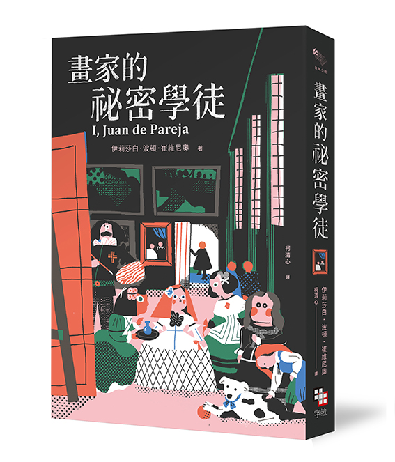 琴鍵上的貝多芬：聽見貝多芬鋼琴奏鳴曲的各種想像