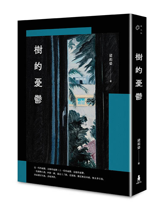 空中殺人現場 03