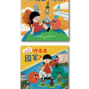 我是什麼人 + 什麼是國家