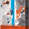 石頭記：一位人類學家關於沉積.斷裂和失落的遐想