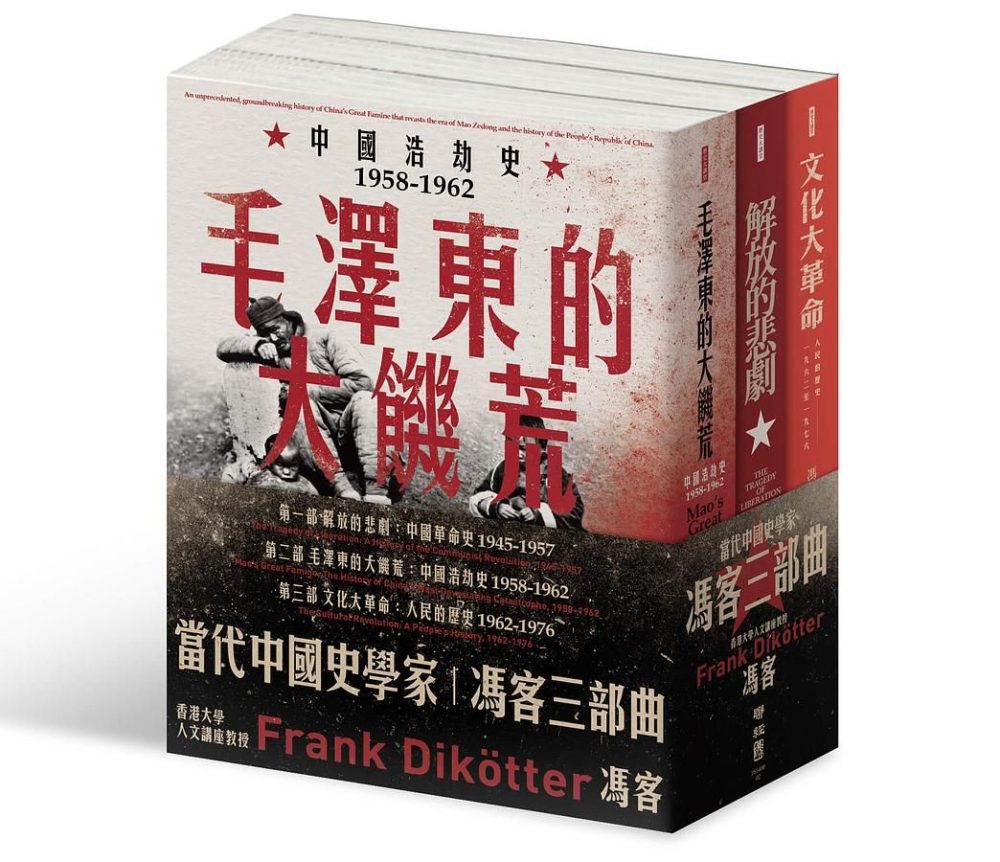 馮客三部曲典藏套書