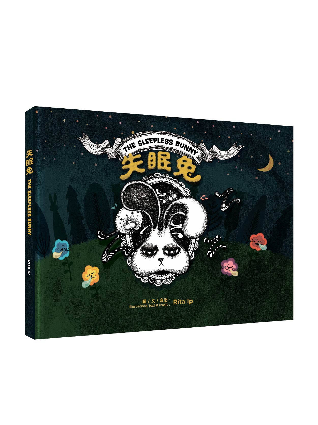 失眠兔 product pic-02